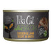 Tiki Cat After Dark Wet Cat Food, Chicken & Lamb Size 5.5oz