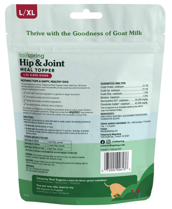 Dog Hip & Joint Tailspring Meal Topper - Jeffers - Animal Health & Wellness > Vitamins & Supplements