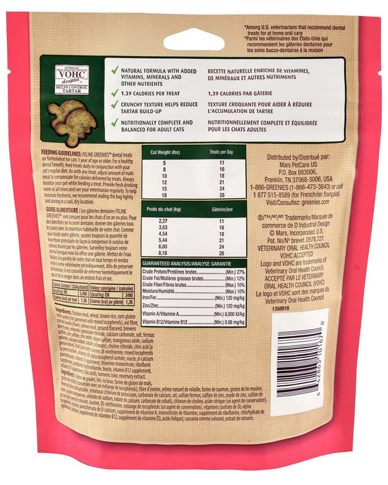 Feline Greenies, 5.5 oz - Jeffers - Cat Supplies > Cat Treats