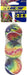 Tie - Dye Squeak Ball - Jeffers - Dog Supplies > Dog Toys